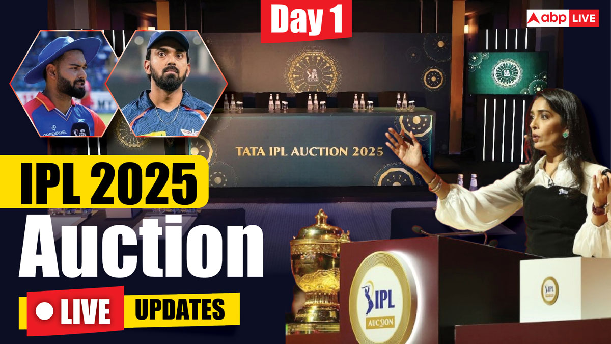 IPL Auction 2025 Day 1 Live Updates Indian Premier League Mega Auction ...