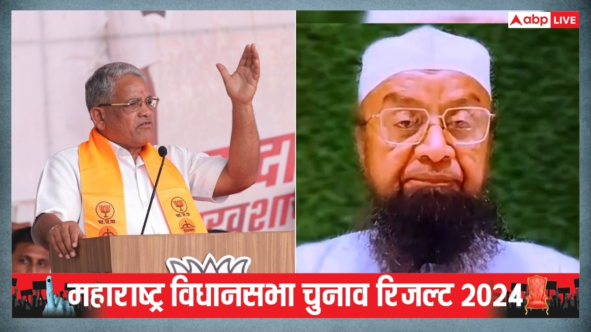 सबसे बड़ी जीत और सबसे छोटी जीत, महाराष्ट्र में 162 वोटों से मिली हार इन्हें दे गई दर्द