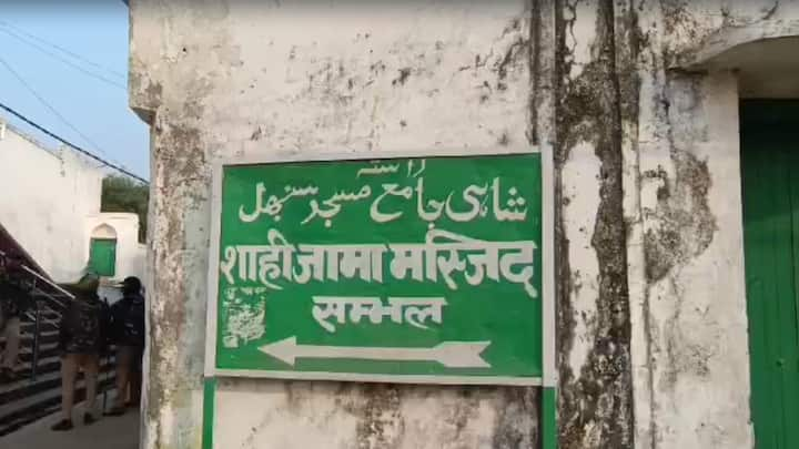 उन्होंने बताया कि कुछ लोगों ने सड़क किनारे खड़ी मोटरसाइकिलों में आग लगाने की भी कोशिश की. एक स्थानीय अदालत के आदेश पर गत मंगलवार को जामा मस्जिद का सर्वेक्षण किया गया था जिसके बाद से संभल में पिछले कुछ दिनों से तनाव व्याप्त है. दरअसल स्थानीय अदालत में एक याचिका दाखिल करके दावा किया गया है कि जिस जगह पर जामा मस्जिद है वहां पहले हरिहर मंदिर था.