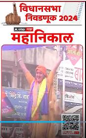 महाराष्ट विधानसभा निवडणूक 2024 : नवनीत राणानी उडवला विजयाचा गुलाल.