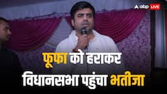 दादा की सीट पर पोते की जीत, तीसरी पीढ़ी विधानसभा पहुंची! जानें करहल विधानसभा सीट का इतिहास