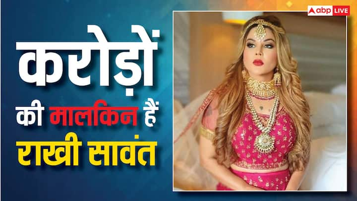 Rakhi Sawant Net Worth: आज हम आपको बॉलीवुड की ड्रामा क्वीन यानि राखी सावंत की लग्जरी लाइफ से रूबरू करवाने जा रहे हैं. एक्ट्रेस ने सालों के करियर में अपार संपत्ति जमा कर ली है.