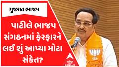 ABP News
