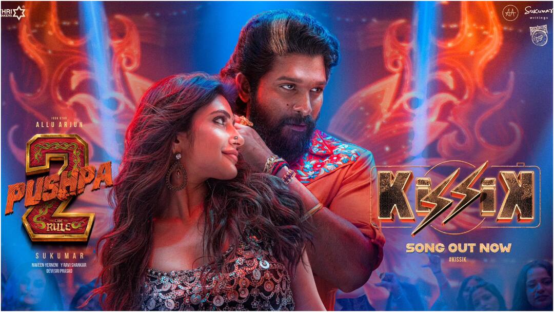 Pushpa 2 The Rule Allu Arjun Sreeleela Featuring Kissik Song Out - Watch Pushpa 2 Kissik Song: కిస్సిక్ వచ్చిందిరోయ్... 'పుష్ప 2' స్పెషల్ సాంగుతో బాక్సులు బద్దలవ్వాలి అంతే!
