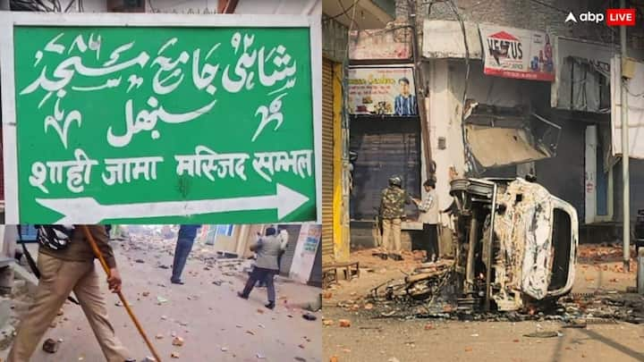 उत्तर प्रदेश स्थित Sambhal Jama Masjid में सर्वे के दौरान पत्थरबाजी की गई. इस मामले में पूछताछ के लिए पुलिस ने 10 लोगों को हिरासत में लिया है. वहीं 2 लोगों की मौत हो गई है.