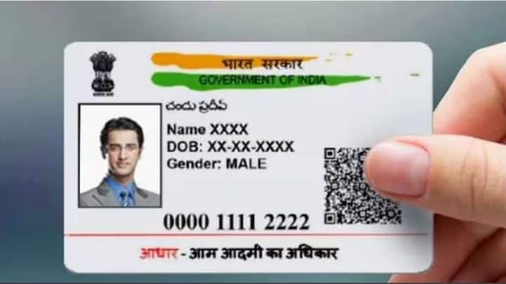 अक्सर देखने को मिलता है कि लोग आधार कार्ड का आवेदन देते वक्त कुछ जानकारियां गलत दर्ज करवा देते हैं. लेकिन यूआईडीएआई आपको आधार में जानकारी अपडेट करवाने का ऑप्शन देता है. आधार में जानकारी अपडेट करवाने के लिए आपको फीस देनी होती है.