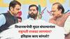 Maharashtra Vidhan Sabha: विधानसभेची मुदत संपल्यानंतर राष्ट्रपती राजवट लागणार? नेमकं काय आहे गणित, आतापर्यंतचा इतिहास काय सांगतो?