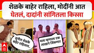 Ajit Pawar: मावळ पॅटर्न उद्ध्वस्त करणारे सुनील शेळके कसे जिंकले, मोदींसोबतच्या भेटीचा किस्सा दादांनी सांगितला, तटकरेंनी गालगुच्चा घेतला