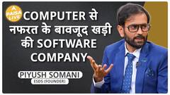 जानिए कैसे Computer से नफरत करते-करते शुरू की Software Solution Company | ESDE CEO | PIYUSH SOMANI