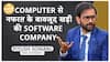 जानिए कैसे Computer से नफरत करते-करते शुरू की Software Solution Company | ESDE CEO | PIYUSH SOMANI