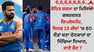 6666666-rohit-sharma-got-a-strong-replacement-team-india-scoring-80-runs-in-just-15-balls-in-syed-mushtaq Trophy details inside