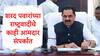 Anil Patil : शरद पवारांच्या राष्ट्रवादीचे काही आमदार संपर्कात, 4 महिन्यात रिझल्ट दिसेल, आश्चर्य वाटू देऊ नका, अनिल पाटील यांचा मोठा दावा