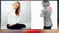 ਸਰਵਾਈਕਲ ਤੋਂ ਪਰੇਸ਼ਾਨ ਹੋ ਤਾਂ ਬਸ ਕਰੋ ਇਹ ਕੰਮ, ਮਿੰਟਾਂ ਚ ਦੂਰ ਹੋਏ ਪੂਰੇ ਸਰੀਰ ਤੋਂ ਦਰਦ