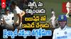 పెర్త్ టెస్ట్‌లో లబుషేన్ తో కామెడీ చేసిన యశస్వి జైస్వాల్