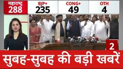 Assembly Election Results: महाराष्ट्र में महायुति की बंपर जीत, 235 सीटों पर कब्जा | NDA