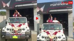 शख्स ने नई थार लेने पर राइफल से हवा में किए फायर! यूजर्स ने यूं निकाल दी हेकड़ी, देखें वीडियो