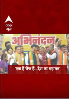 Top Headlines: 7 बजे की बड़ी खबरें | Maharashtra-Jharkhand Election Result | UP Byelection |#shorts