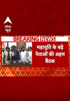 Maharashtra में नए CM को लेकर आई बड़ी खबर | #shorts