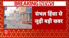 Sambhal Clash News : मस्जिद के अंदर सर्वे...बाहर उपद्रव, किसने लिखी हिंसा की स्क्रिप्ट ?