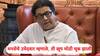 Raj Thackeray: मनसेचे उमेदवार म्हणाले, ती खूप मोठी चूक झाली; राज ठाकरेंसमोर बैठकीत नाराजी जाहीर केली!