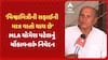 Yogesh Patel : 'વિશ્વામિત્રીની સફાઈની માત્ર વાતો થાય છે': MLA યોગેશ પટેલનું ચોંકાવનારું નિવેદન