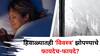 Health: काय सांगता...हिवाळ्यातही 'विवस्त्र' झोपण्याचे फायदेच-फायदे? जाणून आश्चर्यचकित व्हाल, तज्ज्ञांनी सांगितले असे काही की....