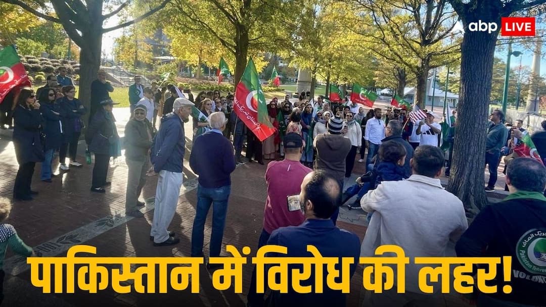 पाकिस्तान में भड़की हिंसा, इमरान खान के समर्थक सड़कों पर उतरे, विदेशों में भी दिखा असर pakistan imran khan party pti final call protest police fire smoke bomb on protestors पाकिस्तान में भड़की हिंसा, इमरान खान के समर्थक सड़कों पर उतरे, विदेशों में भी दिखा असर