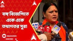 Agnimitra Paul: 'তৃণমূলের সঙ্গে লড়াইয়ের জন্য আপোসহীন রাজ্য সভাপতি চাই', বললেন অগ্নিমিত্রা | ABP Ananda LIVE