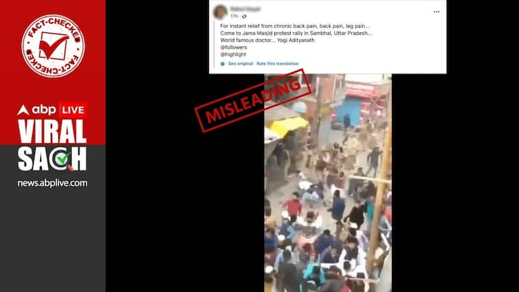 Fact Check: 2019 Video From Anti-CAA Protest Falsely Linked To Sambhal Violence