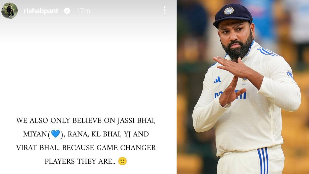 Rishabh Pant: ரோகித் கேப்டன்சி பிடிக்கவில்லையா? ரிஷப் பண்ட் மறைமுக தாக்கு! அடுத்த கேப்டன் பும்ராவா? Rishabh Pant Instagram Story Game Changer Players Jasprit Bumrah Virat Kohli Mohammed Siraj Rishabh Pant: ரோகித் கேப்டன்சி பிடிக்கவில்லையா? ரிஷப் பண்ட் மறைமுக தாக்கு! அடுத்த கேப்டன் பும்ராவா?
