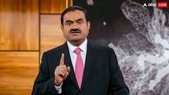 अडानी ग्रुप में कोई नया निवेश नहीं करेगी फ्रांस की ये कंपनी, रिश्वतखोरी के आरोप से जुड़ा है मामला