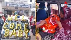 অ্যাম্বুলেন্স সাজিয়ে ডিজে বাজিয়ে সদ্যোজাত সন্তানকে ঘরে তুলল মালদার পরিবার