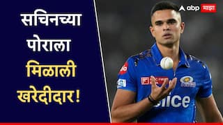 Arjun Tendulkar unsold in IPL mega auction 2025 Sachin Tendulkar son Cricket News Marathi