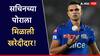 IPL Mega Auction 2025 : सचिनच्या पोराला मिळाली खरेदीदार! शेवटच्या क्षणी मुंबई इंडियन्सने खेळला मोठा डाव