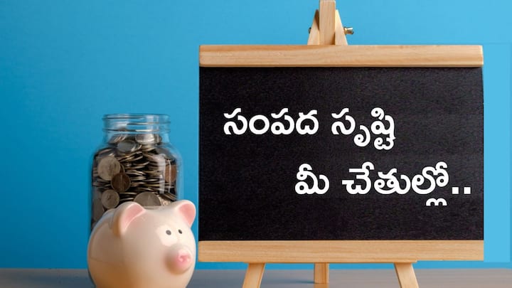 Investment tips if you want to save some money from your salary every month adopt these 7 easy methods Money Saving: జీతం నుంచి నెలవారీ సేవింగ్‌ - ఈ 7 పద్ధతులు పాటిస్తే మీరే 'కింగ్‌'