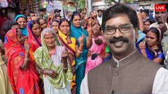 झारखंड में लाखों महिलाओं को मिलेगा JMM की जीत का फायदा, जानें कितने बढ़ सकते हैं मईंया सम्मान योजना के पैसे