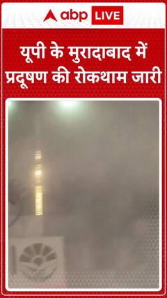 Pollution Control Measures in Full Swing in Uttar Pradesh's Moradabad