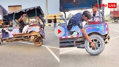 इसे कहते हैं मौत को दावत देना! चलते हुए ई-रिक्शा का बदल दिया टायर, वीडियो देख दंग रह जाएंगे आप