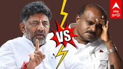 ”அரசியலில் உன் மகன் காலி!” பழி தீர்த்த DK சிவக்குமார்! கதறும் அமைச்சர் குமாரசாமி!