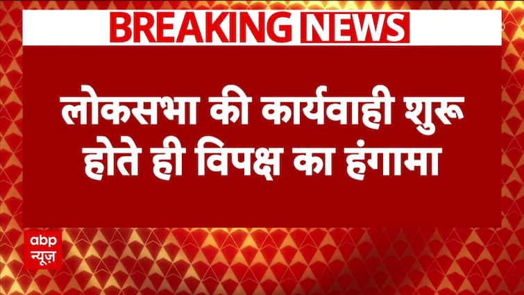 Opposition Stirs Up Chaos Over Adani Issue, Parliament Proceedings Adjourned Till Noon