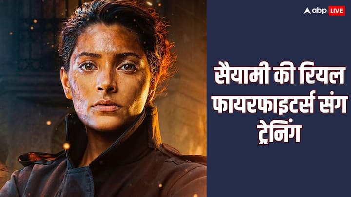 Saiyami Kher Training: एक्ट्रेस सैयामी खेर फिल्म निर्माता राहुल ढोलकिया द्वारा निर्देशित फिल्म अग्नि में एक फायर फाइटर के रोल में नजर आने वाली हैं.