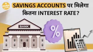 Bank Savings Account पर सबसे ज्यादा ब्याज कहाँ मिलेगा? जानें TOP 10 Banks के बारे में | Paisa Live