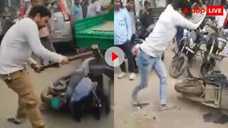 90 हजार का बिल देख ठनका कस्टमर का माथा! शोरूम के बाहर हथौड़े से तोड़ दिया चमचमाता स्कूटर, वीडियो वायरल