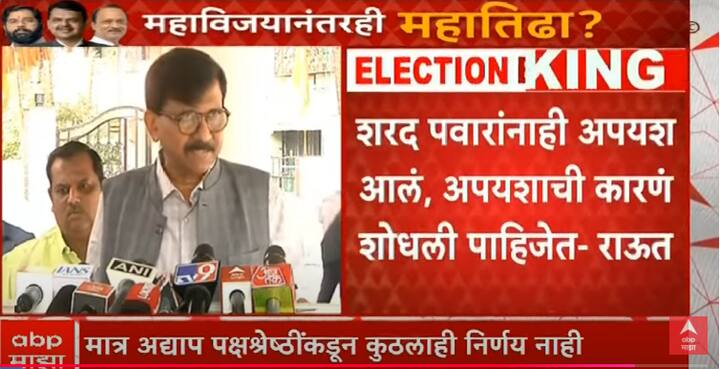 शरद पवार यांना देखील अपयश आलं आहे.