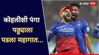 naveen ul haq unsold in ipl 2025 mega auction afghanistan player argument with virat kohli Cricket News Marathi