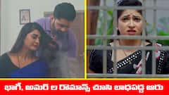 ‘నిండు నూరేళ్ల సావాసం’ సీరియల్‌: భాగీకి ఫోన్‌ చేసిన కరుణ – కావాలని ఫోన్‌ లిఫ్ట్ చేసిన అమర్‌   