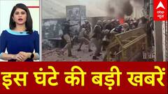 Headlines Today: इस घंटे की बड़ी खबरें | Sambhal News | Parliament Session | Breaking News