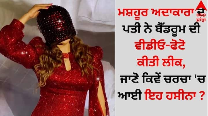 Rakhi Sawant Birthday: ਡਰਾਮਾ ਕਵੀਨ ਰਾਖੀ ਸਾਵੰਤ ਆਪਣੀਆਂ ਅਜੀਬੋ-ਗਰੀਬ ਹਰਕਤਾਂ ਕਾਰਨ ਅਕਸਰ ਸੋਸ਼ਲ ਮੀਡੀਆ ਉੱਪਰ ਸੁਰਖੀਆਂ ਦਾ ਵਿਸ਼ਾ ਬਣੀ ਰਹਿੰਦੀ ਹੈ। ਅਦਾਕਾਰਾ ਆਪਣੇ ਕੰਮ ਤੋਂ ਜ਼ਿਆਦਾ ਵਿਵਾਦਾਂ ਕਾਰਨ ਸੁਰਖੀਆਂ 'ਚ ਰਹਿੰਦੀ ਹੈ।