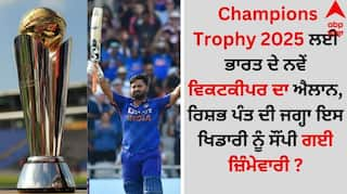 India Team-new-wicketkeeper-announced-for-champions-trophy-2025-details inside