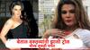 Rakhi Sawant Birthday: बेताल वक्तव्य, बोल्ड लुक..अभिनेत्री राखी सावंत तिच्या या  फटकळ विक्षीप्त बोलण्यानं झाली ट्रोल
